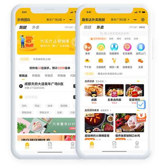 增值功能
